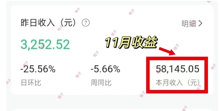 公众号流量主变现项目:每天2小时,普通人每月多挣三五千