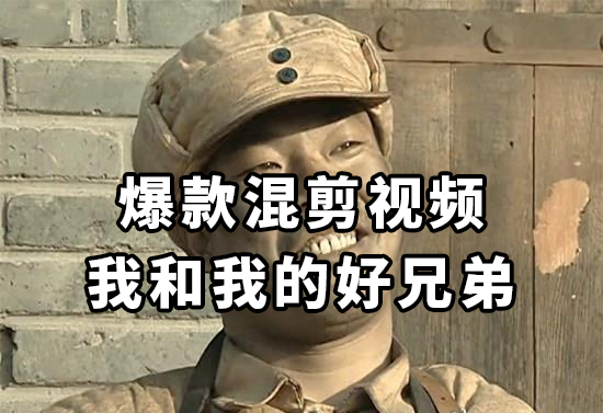 10分钟一条原创爆款混剪视频,秒过中视频 任务,单日收益800+睿集资源栈-网赚项目-副业赚钱-互联网创业-资源整合睿集资源栈