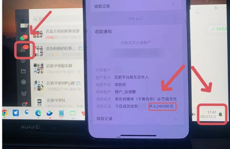 年底最火红包封面项目，风口项目单月变现六位数保姆级教程！睿集资源栈-网赚项目-副业赚钱-互联网创业-资源整合睿集资源栈