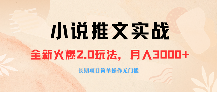 企鹅号创作者分成计划，无脑搬运赚播放收益，一周2000+【附赠无水印直接搬运\\\\”>
                <i></i>
                
                    上一篇
                    (8083期）企鹅号创作者分成计划，无脑搬运赚播放收益，一周2000+【附赠无水印直接搬运
                
            </a> 
        
                    	
            <a href="https://klz.mxyxt.com/28848.html" title="（8085期）抖音漫画推文3.0玩法，零门槛，三分钟一条原创作品，复制粘贴轻松日入300+">
                
                    下一篇
                    （8085期）抖音漫画推文3.0玩法，零门槛，三分钟一条原创作品，复制粘贴轻松日入300+
                
                <i></i>
            </a>
        
            
    
        相关文章
        
                      
              
                  <a href="https://klz.mxyxt.com/28864.html" title="（8090期）AI小说推文批量跑图软件，完全免费不使用第三方，月入过万没问题"></a>                  
                    <a href="https://klz.mxyxt.com/28864.html" title="（8090期）AI小说推文批量跑图软件，完全免费不使用第三方，月入过万没问题">（8090期）AI小说推文批量跑图软件，完全免费不使用第三方，月入过万没问题</a>
                                                  
            
                          
                <a href="https://klz.mxyxt.com/zcw">中创网</a>
              
                                      
                  
                    <i></i>
                    14分钟前                  
              
            <i></i> 9.9

          
        
                                    
            
          
                      
              
                  <a href="https://klz.mxyxt.com/28862.html" title="（8089期）全网最全教程，手把手教你玩赚抖音图文电商，小白闭眼月入10000+"></a>                  
                    <a href="https://klz.mxyxt.com/28862.html" title="（8089期）全网最全教程，手把手教你玩赚抖音图文电商，小白闭眼月入10000+">（8089期）全网最全教程，手把手教你玩赚抖音图文电商，小白闭眼月入10000+</a>
                                                  
            
                          
                <a href="https://klz.mxyxt.com/zcw">中创网</a>
              
                                      
                  
                    <i></i>
                    14分钟前                  
              
            <i></i> 9.9

          
        
                                    
            
          
                      
              
                  <a href="https://klz.mxyxt.com/28859.html" title="（8088期）招聘平台日引300+创业粉，日稳定变现4000+实操教程小白轻松上手！"></a>                  
                    <a href="https://klz.mxyxt.com/28859.html" title="（8088期）招聘平台日引300+创业粉，日稳定变现4000+实操教程小白轻松上手！">（8088期）招聘平台日引300+创业粉，日稳定变现4000+实操教程小白轻松上手！</a>
                                                  
            
                          
                <a href="https://klz.mxyxt.com/zcw">中创网</a>
              
                                      
                  
                    <i></i>
                    14分钟前                  
              
            <i></i> 9.9

          
        
                                    
            
          
                      
              
                  <a href="https://klz.mxyxt.com/28853.html" title="（8087期）抖音短剧推广暴力玩法，无视粉丝数，简单上手做原创，轻松日入500+"></a>                  
                    <a href="https://klz.mxyxt.com/28853.html" title="（8087期）抖音短剧推广暴力玩法，无视粉丝数，简单上手做原创，轻松日入500+">（8087期）抖音短剧推广暴力玩法，无视粉丝数，简单上手做原创，轻松日入500+</a>
                                                  
            
                          
                <a href="https://klz.mxyxt.com/zcw">中创网</a>
              
                                      
                  
                    <i></i>
                    14分钟前                  
              
            <i></i> 9.9

          
        
                                    
            
          
                  
    

			
		
					
				
	<div id=\\\\"ripro睿集资源栈-网赚项目-副业赚钱-互联网创业-资源整合睿集资源栈