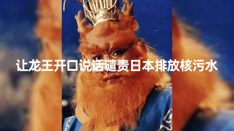 10分钟上手，AI制作对口型讲热点事件爆款视频，单日收益1000＋睿集资源栈-网赚项目-副业赚钱-互联网创业-资源整合睿集资源栈