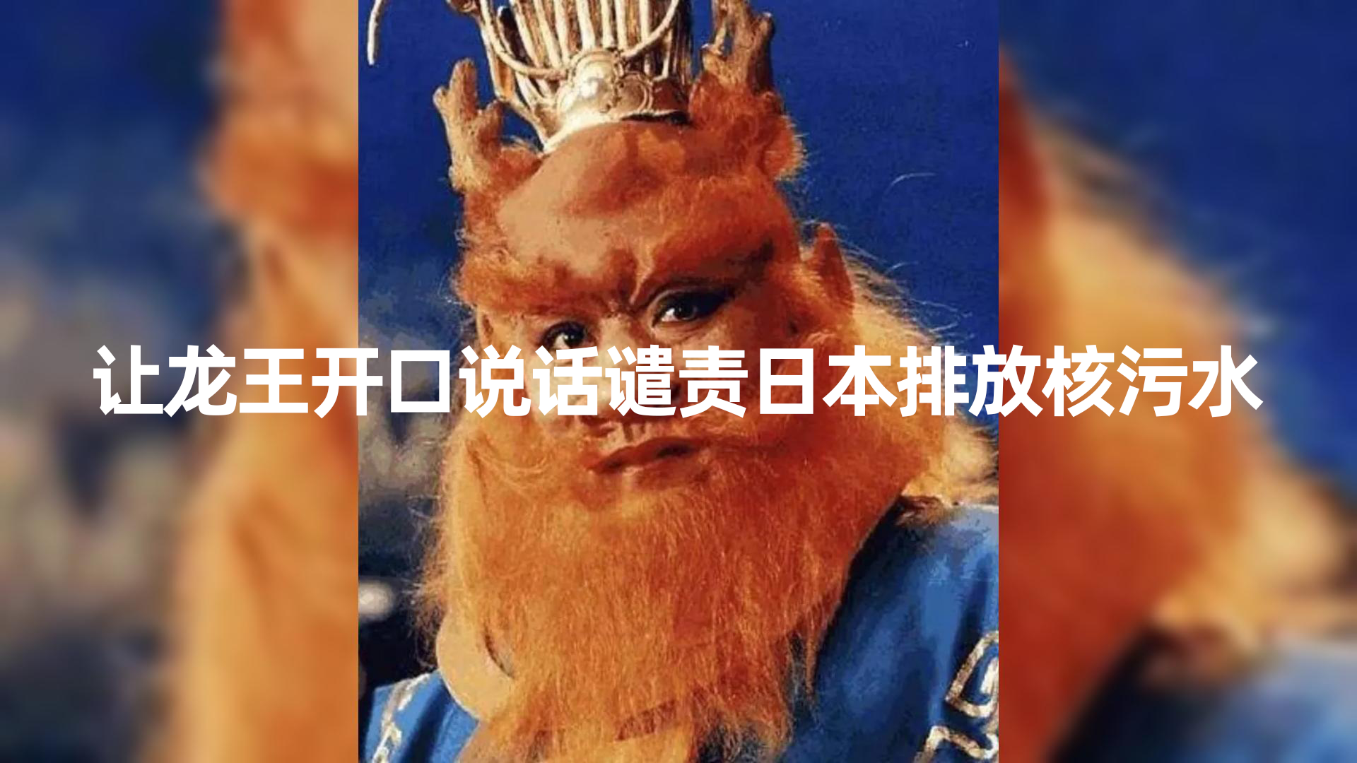 10分钟上手，AI制作对口型讲热点事件爆款视频，单日收益1000＋睿集资源栈-网赚项目-副业赚钱-互联网创业-资源整合睿集资源栈