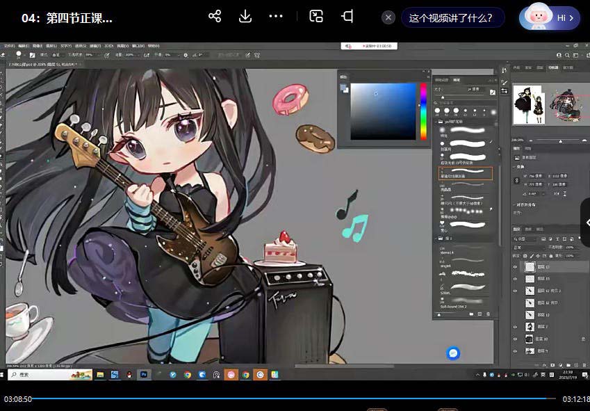 ichisaku2023年日系Q版团练第1期绘画（12节视频教程）睿集资源栈-网赚项目-副业赚钱-互联网创业-资源整合睿集资源栈