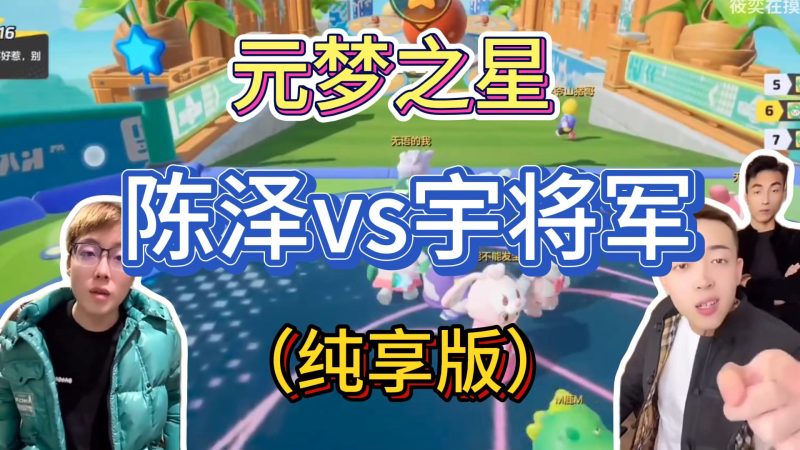 游戏发行人计划最新玩法，网红名场面结合游戏混剪，单条变现1万+保姆式教学睿集资源栈-网赚项目-副业赚钱-互联网创业-资源整合睿集资源栈