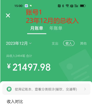 Soul掘金蓝海项目细分赛道,做情感价值变现,月入2w+不是问题睿集资源栈-网赚项目-副业赚钱-互联网创业-资源整合睿集资源栈