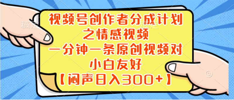 小红书AI宝宝漫画，轻松引流宝妈粉，小白零基础操作，日入500睿集资源栈-网赚项目-副业赚钱-互联网创业-资源整合睿集资源栈