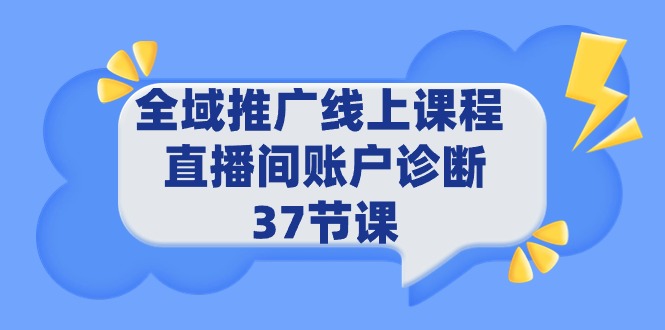 全域推广线上课程睿集资源栈-网赚项目-副业赚钱-互联网创业-资源整合睿集资源栈