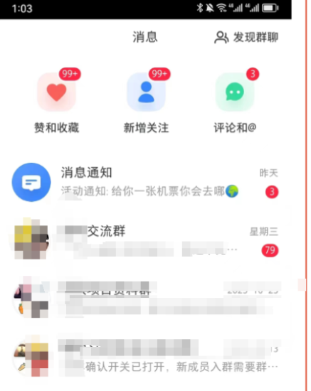 《小红书图文矩阵引流法》 10分钟-条 ，一天引流50+睿集资源栈-网赚项目-副业赚钱-互联网创业-资源整合睿集资源栈