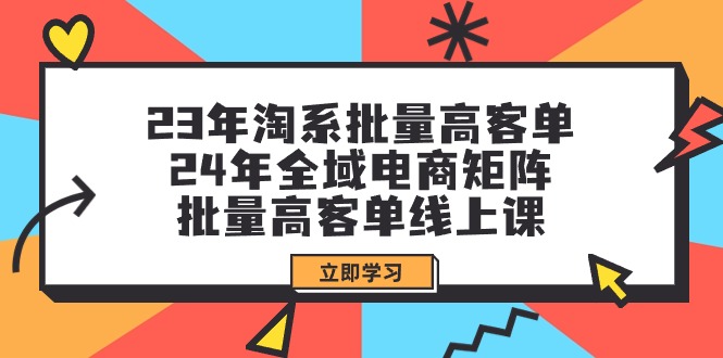 全新偏门玩法，抖音手游“元梦之星”小白一部手机无脑操作，懒人日入2000+睿集资源栈-网赚项目-副业赚钱-互联网创业-资源整合睿集资源栈
