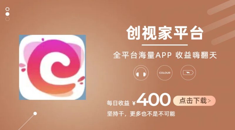 短剧推广拉新，AI小说推文，全新玩法，主打的就是一个轻松日入300+睿集资源栈-网赚项目-副业赚钱-互联网创业-资源整合睿集资源栈