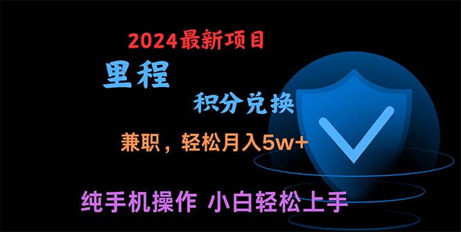 暑假最暴利的项目,暑假来临,利润飙升,正是项目利润爆发时期。市场很…睿集资源栈-网赚项目-副业赚钱-互联网创业-资源整合睿集资源栈