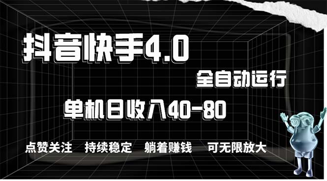 2024最新项目，冷门暴利，暑假来临，正是项目利润爆发时期。市场很大，…睿集资源栈-网赚项目-副业赚钱-互联网创业-资源整合睿集资源栈
