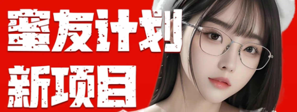 全自动成交  快手无脑挂机 小白闭眼操作 轻松日入1000+ 操作简单 当天…睿集资源栈-网赚项目-副业赚钱-互联网创业-资源整合睿集资源栈