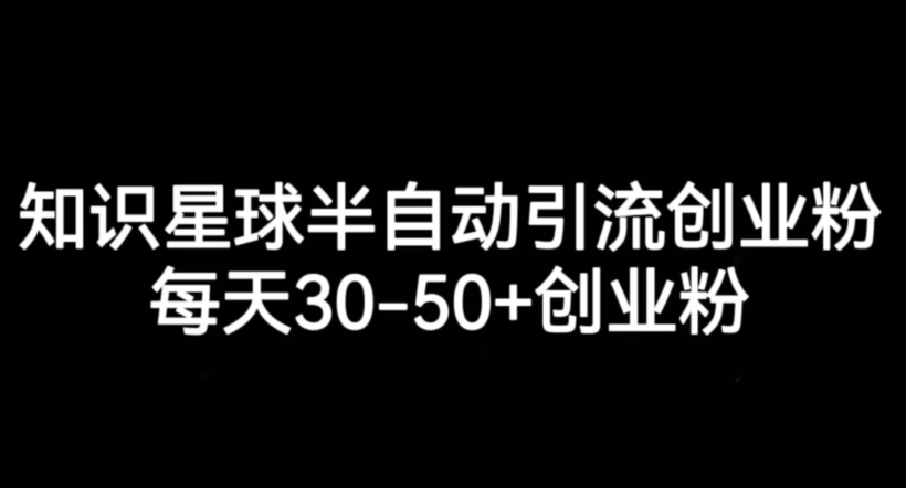 直通车低价引流课，系统化学习直通车精准投放睿集资源栈-网赚项目-副业赚钱-互联网创业-资源整合睿集资源栈