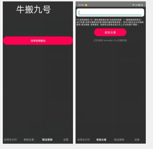 外面价值888的斗音KS最新搬运技术教程睿集资源栈-网赚项目-副业赚钱-互联网创业-资源整合睿集资源栈
