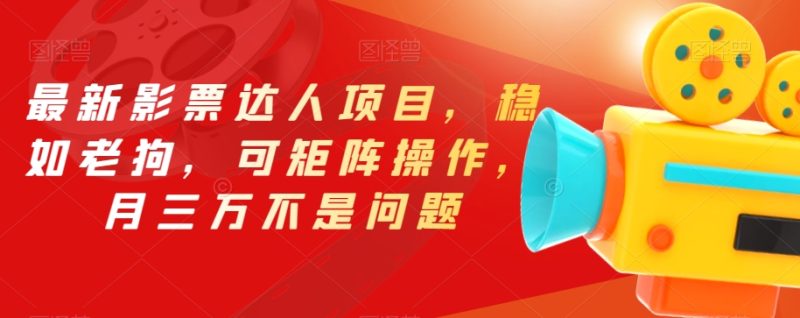 跨境多多海外版多多Temu12天快速入门实操课，入驻、上架、审版、核价、备货、正式售卖全流程睿集资源栈-网赚项目-副业赚钱-互联网创业-资源整合睿集资源栈