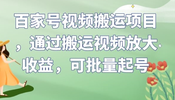 2023淘系无界引流实操课程，​小成本大流量，低价引流快速拉新收割，让你快速掌握无界突破瓶颈睿集资源栈-网赚项目-副业赚钱-互联网创业-资源整合睿集资源栈