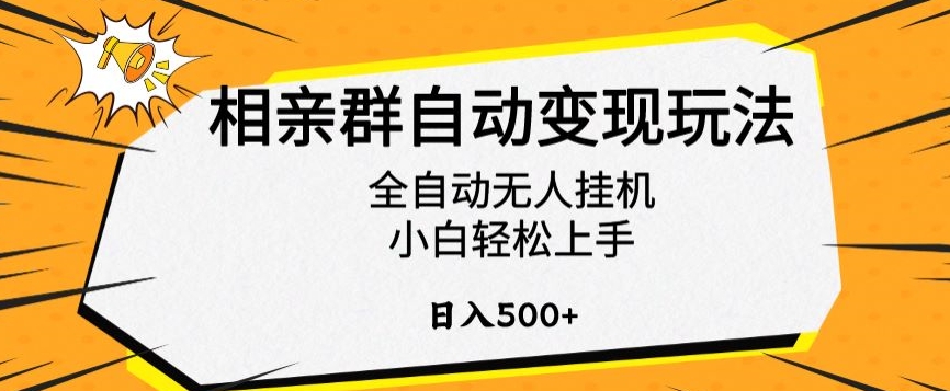 新风口最新姓氏壁纸变现，喂饭教程日入600+睿集资源栈-网赚项目-副业赚钱-互联网创业-资源整合睿集资源栈