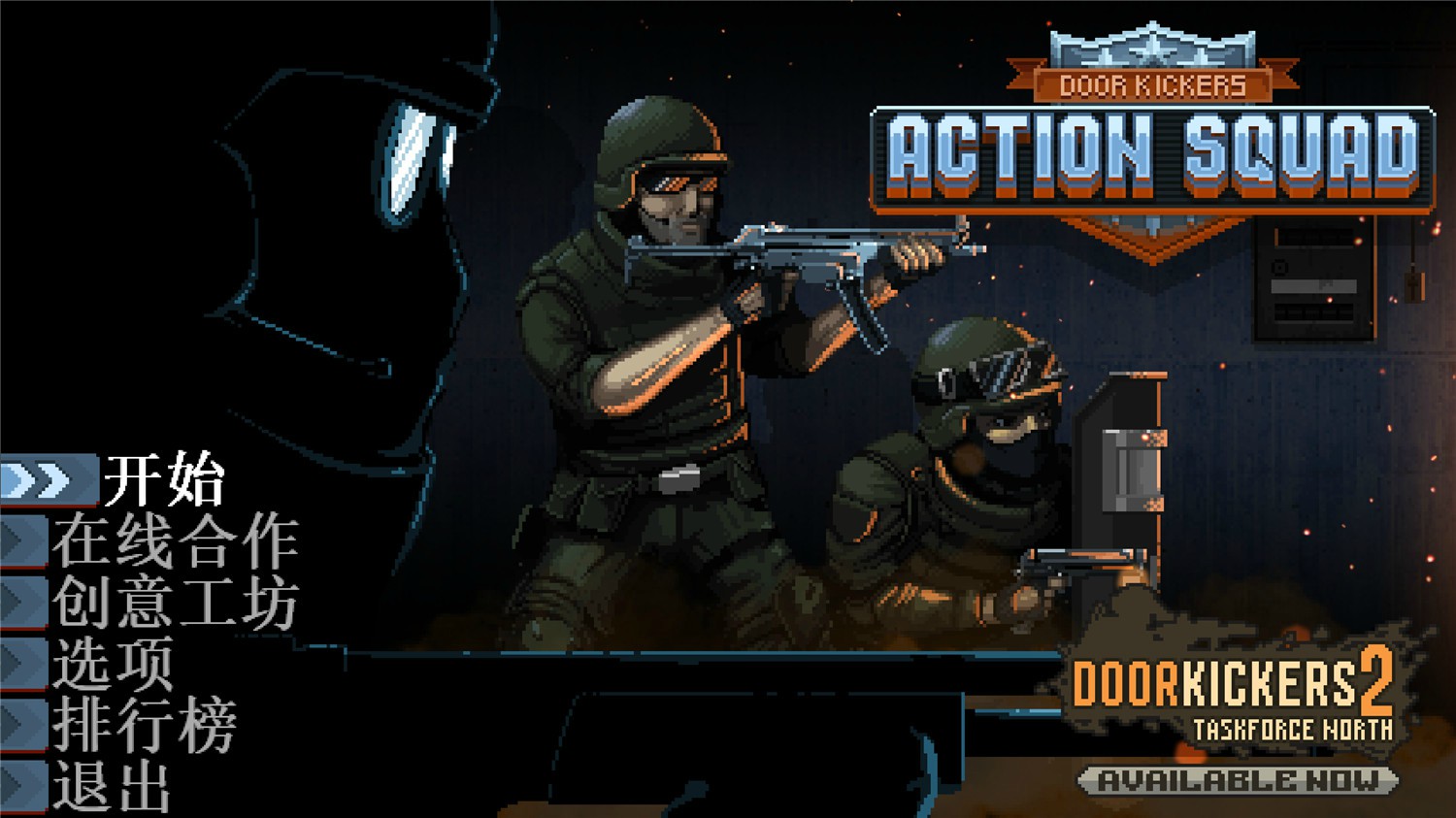 《战术小队》Build.04122024联机版睿集资源栈-网赚项目-副业赚钱-互联网创业-资源整合睿集资源栈