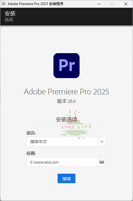 Adobe Premiere Pro 2025 v25.1.0睿集资源栈-网赚项目-副业赚钱-互联网创业-资源整合睿集资源栈