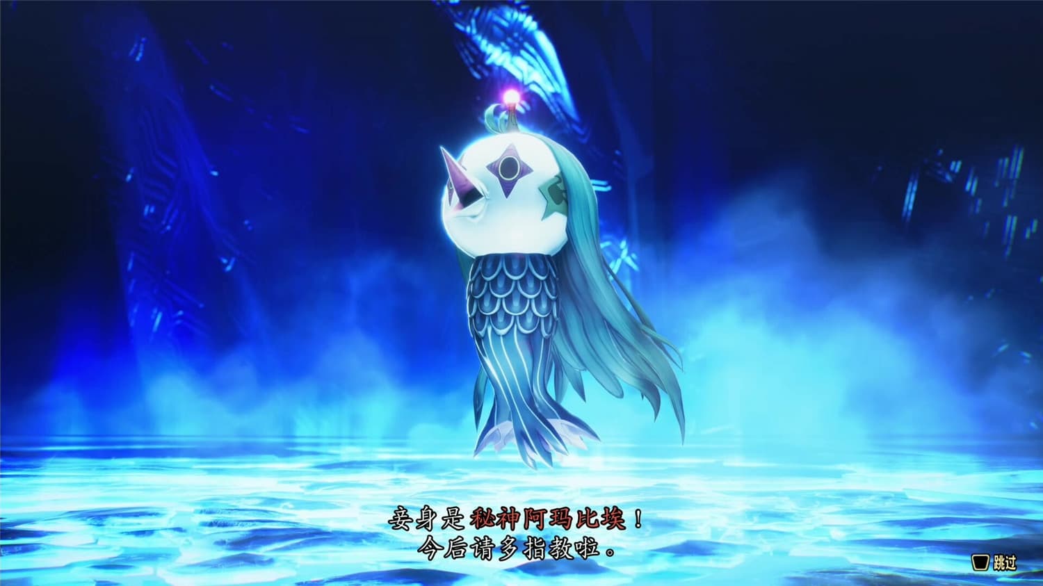 《真女神转生5：复仇》v1.0.3中文版睿集资源栈-网赚项目-副业赚钱-互联网创业-资源整合睿集资源栈