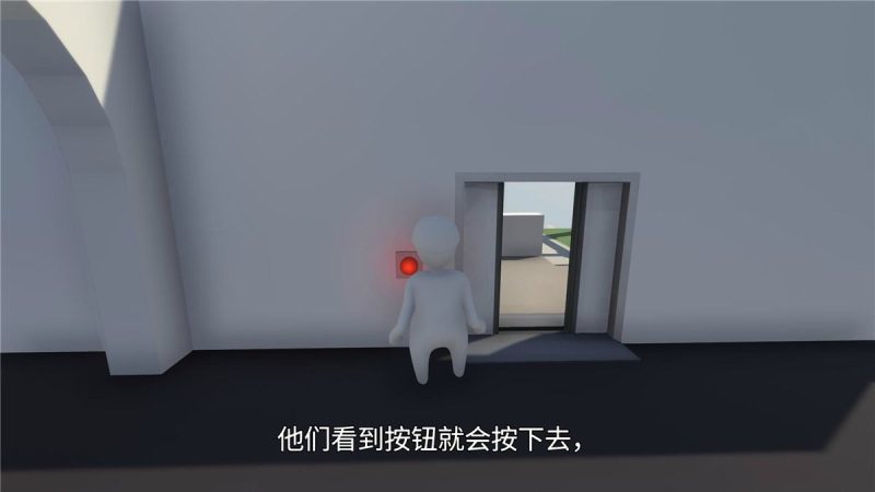 《人类一败涂地》v15678077中文版睿集资源栈-网赚项目-副业赚钱-互联网创业-资源整合睿集资源栈