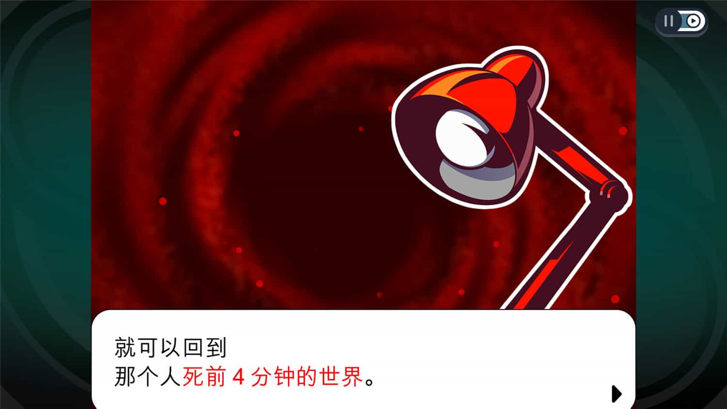 《幽灵诡计：幻影侦探》v1.0.0中文版睿集资源栈-网赚项目-副业赚钱-互联网创业-资源整合睿集资源栈