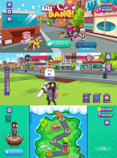 趣味休闲类游戏 疯狂投手睿集资源栈-网赚项目-副业赚钱-互联网创业-资源整合睿集资源栈