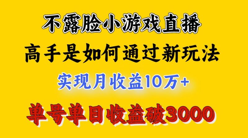 4月最爆火项目，来看高手是怎么赚钱的，每天收益3800+，你不知道的秘密，小白上手快睿集资源栈-网赚项目-副业赚钱-互联网创业-资源整合睿集资源栈
