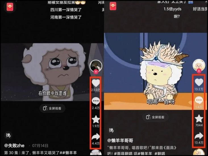 揭秘懒洋洋唱歌项目，三天涨千粉，每日收入300+【视频教程+素材】睿集资源栈-网赚项目-副业赚钱-互联网创业-资源整合睿集资源栈