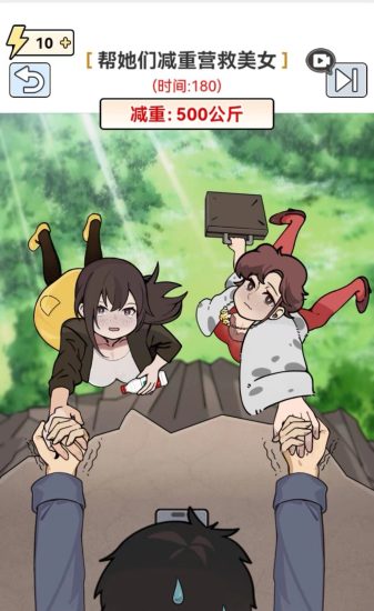 全网最新小白可操作的小游戏直播教程，全程不露脸， 简单易操作，日收益3000+睿集资源栈-网赚项目-副业赚钱-互联网创业-资源整合睿集资源栈