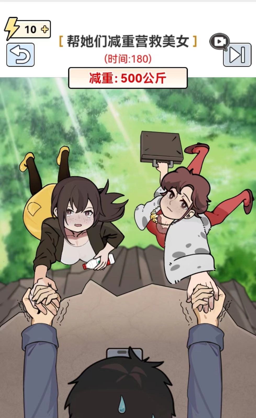 全网最新小白可操作的小游戏直播教程，全程不露脸， 简单易操作，日收益3000+睿集资源栈-网赚项目-副业赚钱-互联网创业-资源整合睿集资源栈