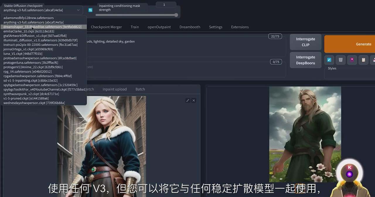 Stable Diffusion 101：使用 AI 创建自定义动漫艺术教程-17节课-中英字幕睿集资源栈-网赚项目-副业赚钱-互联网创业-资源整合睿集资源栈