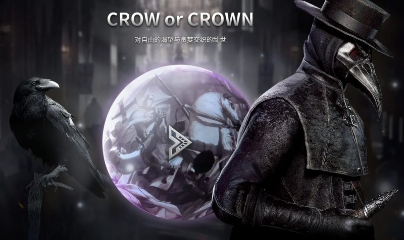 最新上线游戏大作《夜鸦国际服》，无脑搬砖，单机500+睿集资源栈-网赚项目-副业赚钱-互联网创业-资源整合睿集资源栈