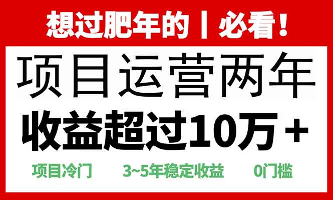 2025快递站回收玩法:收益超过10万+,项目冷门,0门槛睿集资源栈-网赚项目-副业赚钱-互联网创业-资源整合睿集资源栈