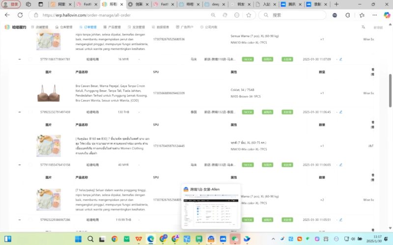 Allen老师·TikTok投流矩阵系统运营课程(更新2025)睿集资源栈-网赚项目-副业赚钱-互联网创业-资源整合睿集资源栈