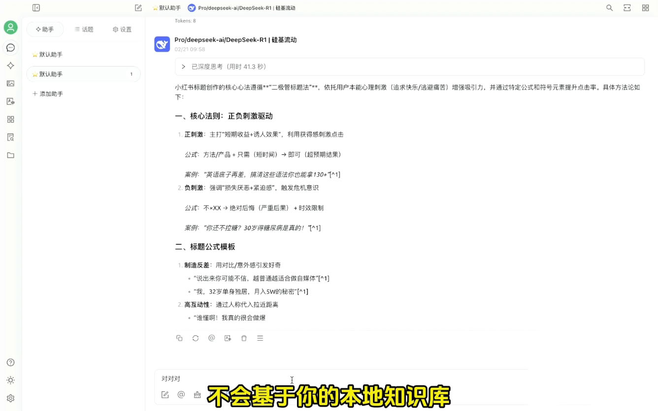 六叔的AI指令实战课(更新2月)睿集资源栈-网赚项目-副业赚钱-互联网创业-资源整合睿集资源栈