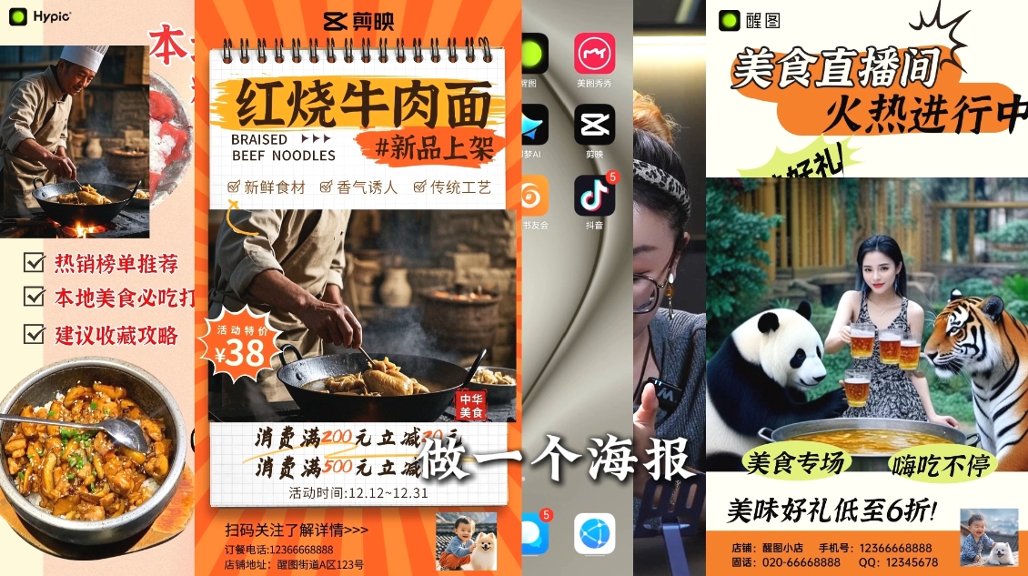 AI赋能新时代·从入门到精通的智能工具与直播销讲实战课睿集资源栈-网赚项目-副业赚钱-互联网创业-资源整合睿集资源栈