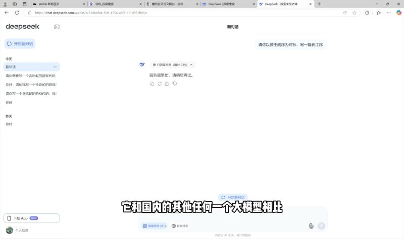 AI工具全解:从办公神器到创意设计睿集资源栈-网赚项目-副业赚钱-互联网创业-资源整合睿集资源栈