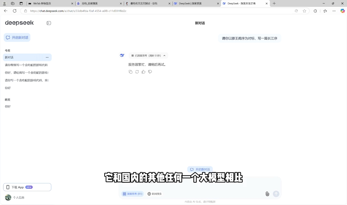 AI工具全解：从办公神器到创意设计睿集资源栈-网赚项目-副业赚钱-互联网创业-资源整合睿集资源栈