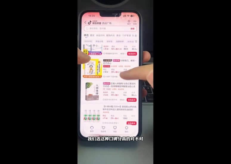 了凡老师·图书达人0-1实操课睿集资源栈-网赚项目-副业赚钱-互联网创业-资源整合睿集资源栈