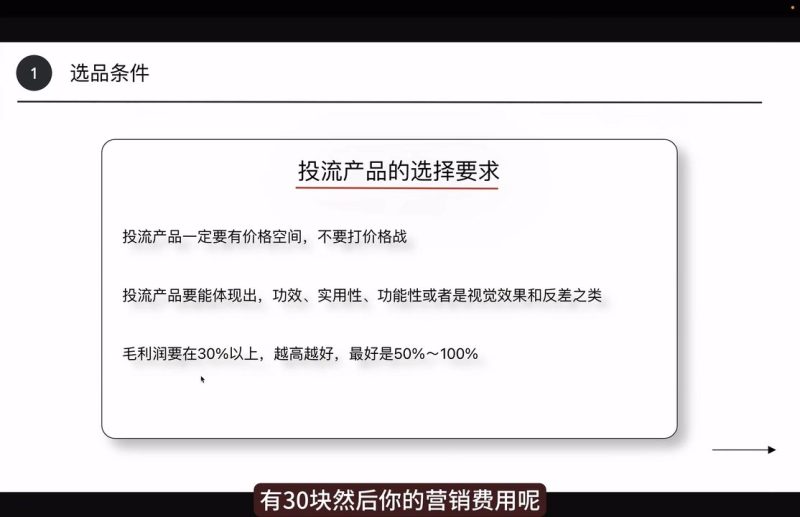 炳森跨境·TikTokShop睿集资源栈-网赚项目-副业赚钱-互联网创业-资源整合睿集资源栈