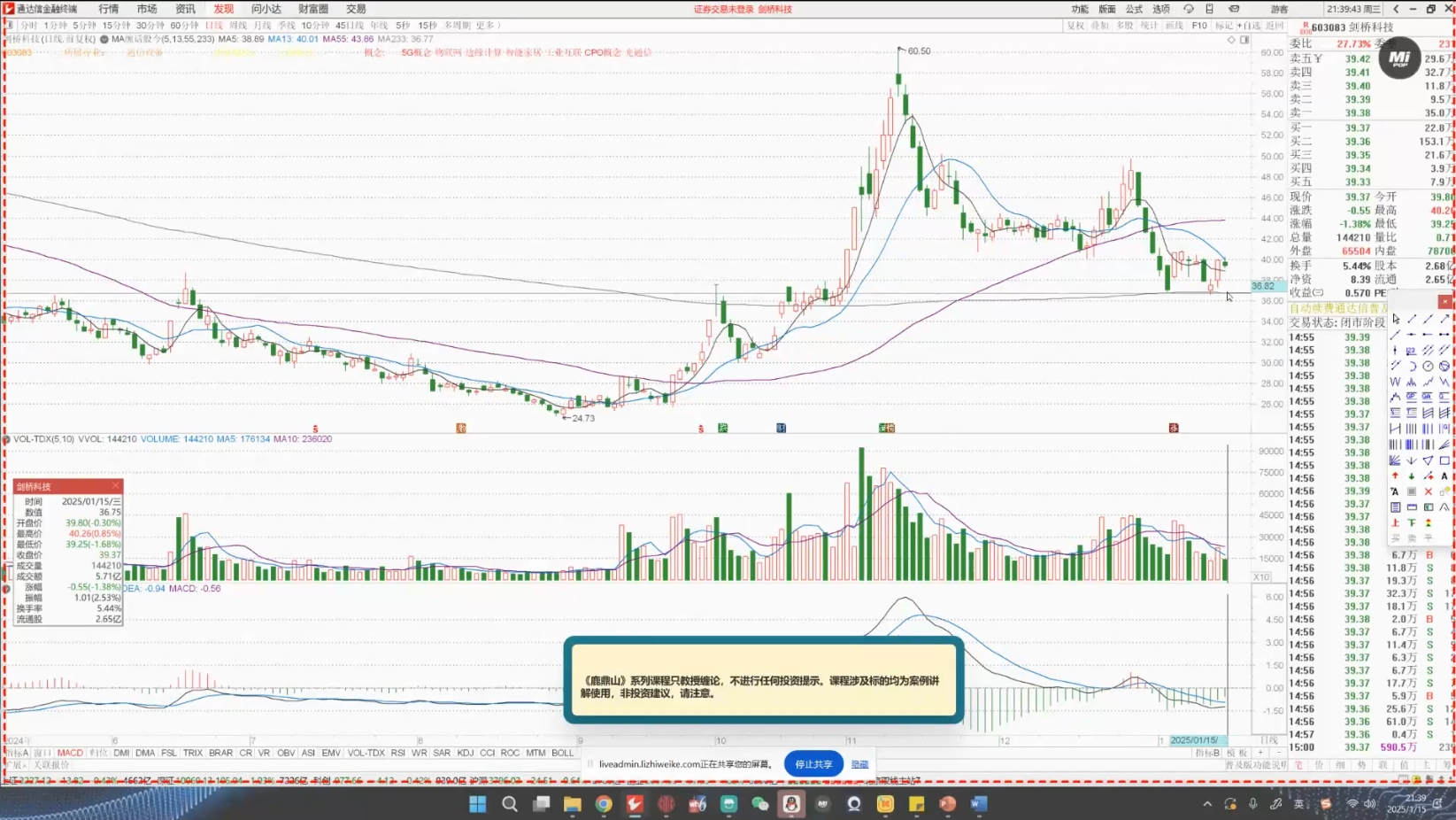大师兄·鹿鼎山系列内部课程(更新2025年1月)睿集资源栈-网赚项目-副业赚钱-互联网创业-资源整合睿集资源栈