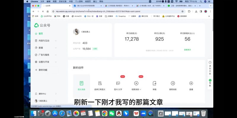 C姐·AI公众号写作变现课睿集资源栈-网赚项目-副业赚钱-互联网创业-资源整合睿集资源栈