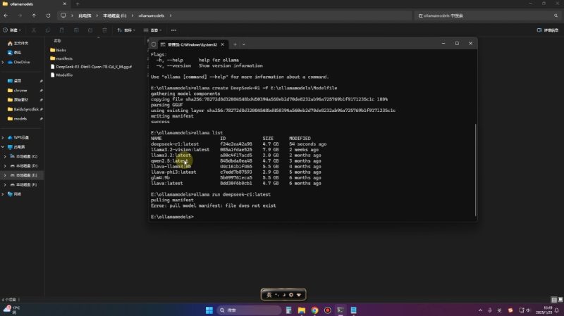 2025年deepseek R1 大型模型本地安装部署(文件+教程)睿集资源栈-网赚项目-副业赚钱-互联网创业-资源整合睿集资源栈