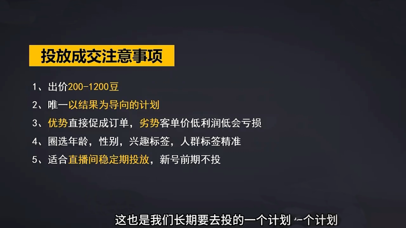 交个朋友·2024引爆蝴蝶号实操运营(共72节)睿集资源栈-网赚项目-副业赚钱-互联网创业-资源整合睿集资源栈