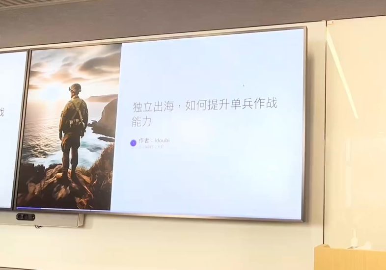 哥飞·独立站运营从SEO到Adsense全方位攻略睿集资源栈-网赚项目-副业赚钱-互联网创业-资源整合睿集资源栈