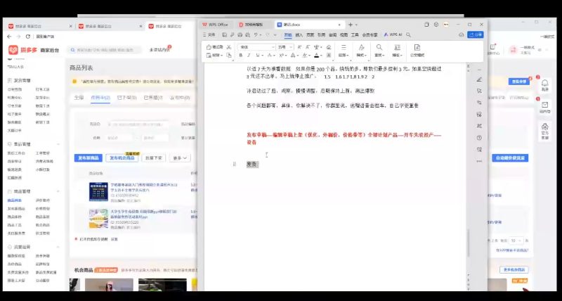 力辛电商·多多虚拟类目玩法实操睿集资源栈-网赚项目-副业赚钱-互联网创业-资源整合睿集资源栈