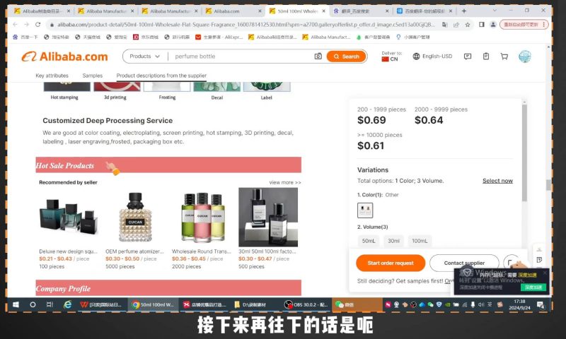 子龙老师·阿里巴巴国际站新店0-1睿集资源栈-网赚项目-副业赚钱-互联网创业-资源整合睿集资源栈