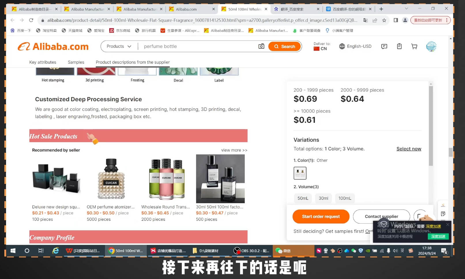 子龙老师·阿里巴巴国际站新店0-1睿集资源栈-网赚项目-副业赚钱-互联网创业-资源整合睿集资源栈